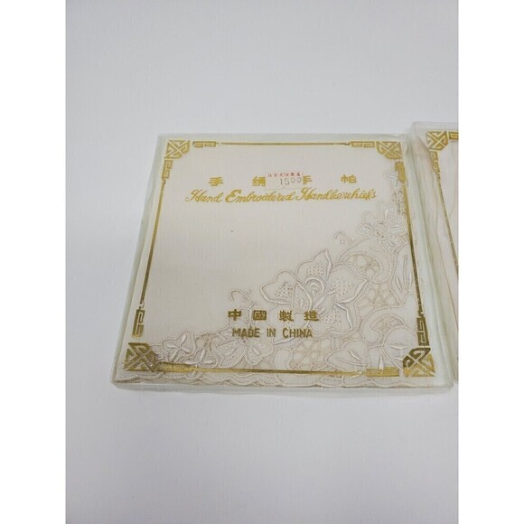 NOS HAND EMBROIDERY HANDKERCHIEFS SET OF TWO CHINESE ASIAN 1980S WEDDING NEW - Picture 2 of 15